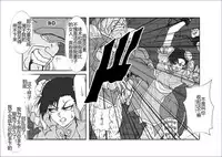 [Alice.Blood] Sennou Kyouikushitsu ~Soushuuhen Vol. 01~ (Various) [Chinese]