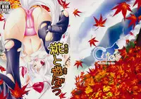 (Reitaisai 6) [Cute (Kamiya Tomoe)] Momiji to Asobou (Touhou Project)