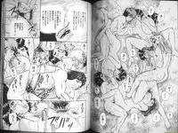 [Chikaishi Masashi] Ingyaku Lynch