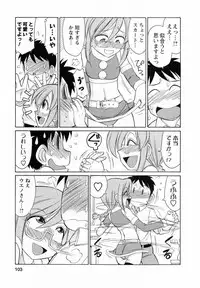 [Charlie Nishinaka] Cheers! 7