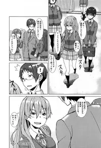 COMIC Anthurium 004 2013-08