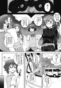 (COMIC1☆6) [Magono-Tei (Carn)] Aoi Kayumidome (Ano Natsu de Matteru)