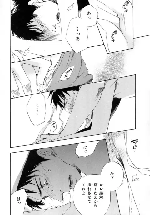 b-BOY Phoenix Vol.6 Gijinka Tokushuu