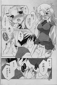 COMIC Papipo 2006-02