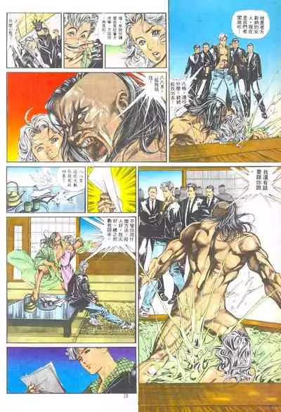 New A Moment of Romance~ Hadougirl (1/2)