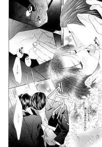 [Anthology] b-BOY Phoenix Vol.07 Tshi no Sa Tokushuu