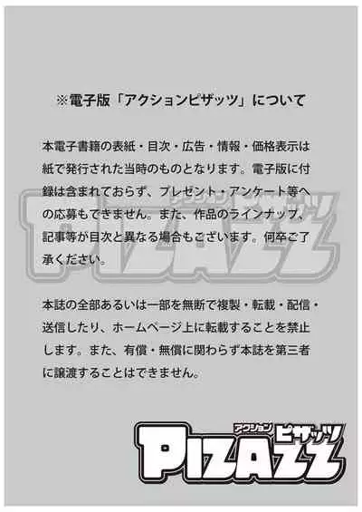 Action Pizazz 2022-05