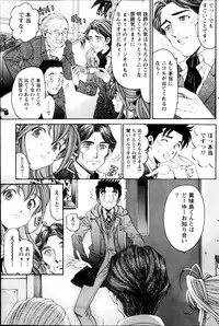 Monthly Vitaman 2013-02