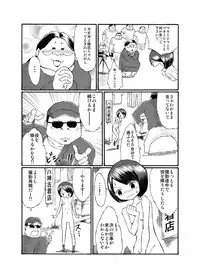 [Tenpura Kobo] JC ga Zenra de Eiga Satsuei!?