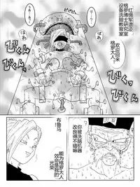 [Alice.Blood] Sennou Kyouikushitsu ~Soushuuhen Vol. 01~ (Various) [Chinese]