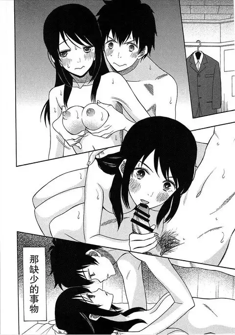 Futari no Hibi o.