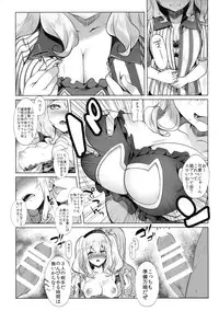 (CT28) [REI's ROOM (REI)] OneOpe Kinmu ni Goyoujin! (Kantai Collection -KanColle-)