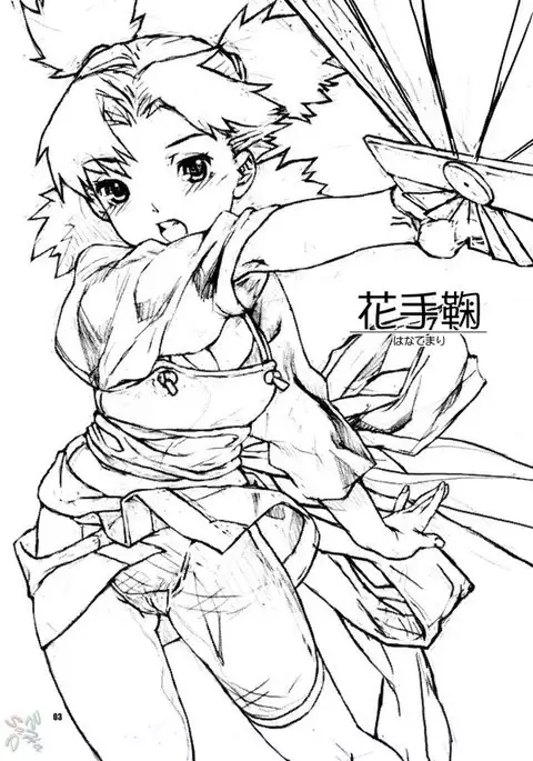 Hana Tamari