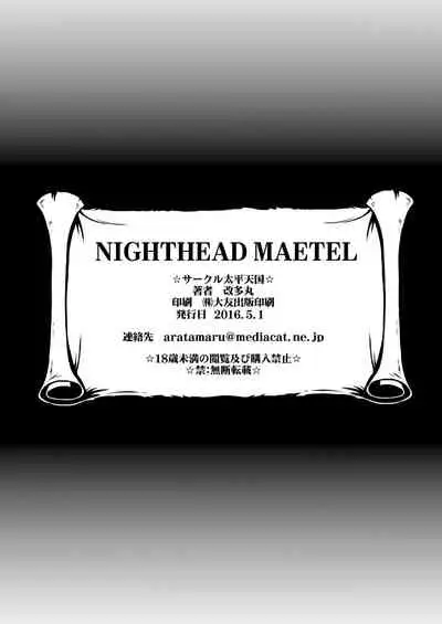 [Circle Taihei-Tengoku (Aratamaru)] NIGHTHEAD MAETEL (Galaxy Express 999) [Digital]