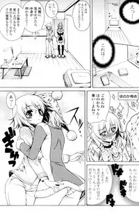 [Lapis Lazuli] Poka Poka (COMIC Potpourri Club 2011-03)