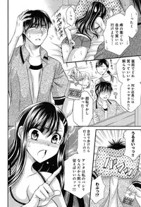 COMIC Anthurium 004 2013-08