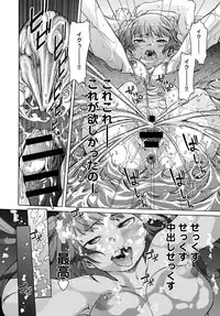 COMIC Anthurium 017 2014-09 [Digital]