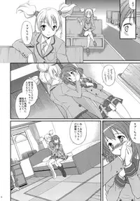 (C76) [Houenken (Inase Shinya)] Buki x Love (Fresh Precure!)