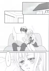 (SPARK9) [BearLabel (Hinaki)] Renai Moratorium (Sword Art Online)