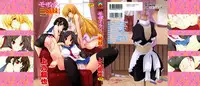[Kamino Ryu-ya] Mozaiku X Sanshimai [Decensored]