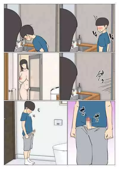Musuko ni Ushi Chikubi Mirarechatte