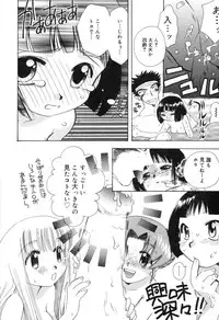 [Suzuki Mira] Lolita Saiyuuki MIRAcle Collection Inishie Hen