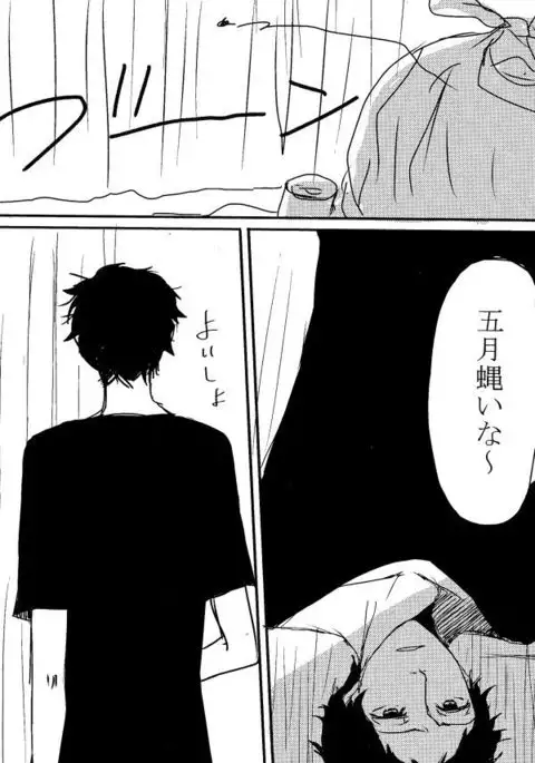 Adachi / Yu Comic Collection 2