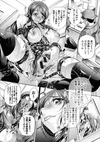 COMIC Shingeki 2015-10