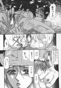 [Grifon] Reijoshikan