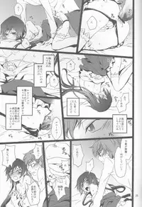 (SuzaLelou Yume Ressha) [Mekkyaku Mayim (Matsumoto)] Chameleon Girl (Code Geass)