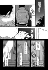 (C89) [Uso (Nakamura Kuzuyu)] HYDRANGEA