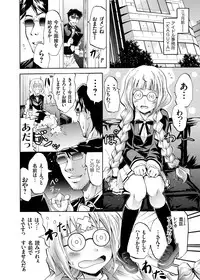 COMIC Grape Vol. 19 [Digital]