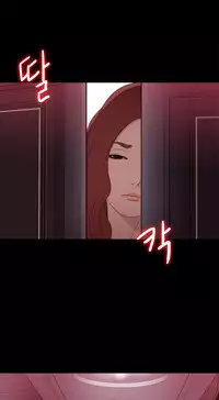 Girl Next Door Ch.1-33 (English) (Ongoing)