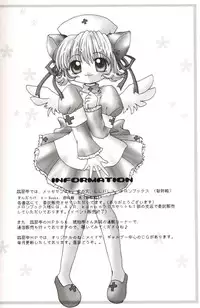 (C60) [Hisuitei, Kohakutei (Izumi Tsubasu, Sakai Hamachi)] Love&Peace (Sister Princess)