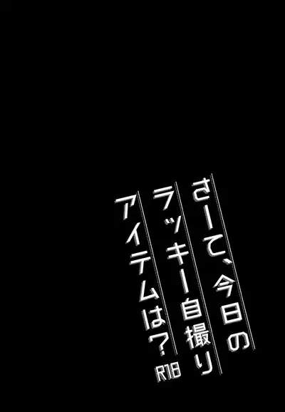 Sate, Kyou no Lucky Jidori Item wa?