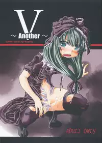 (Reitaisai 5) [Yumemigokoti (Mikage Baku)] V ~Another~ (Touhou Project)