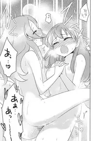 (C82) [EX35 (Kamaboko RED)] Sanbyoushi! (Suite Precure) [Digital]