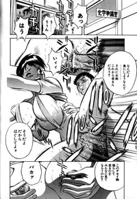 [Hidemaru] Soutenzen Iro Nugi | Miss Nugi The Natural Girl