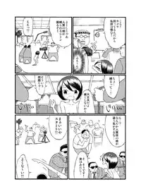 [Tenpura Kobo] JC ga Zenra de Eiga Satsuei!?