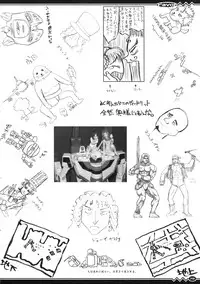 [Hellabunna (Iruma Kamiri)] Favor (Various)