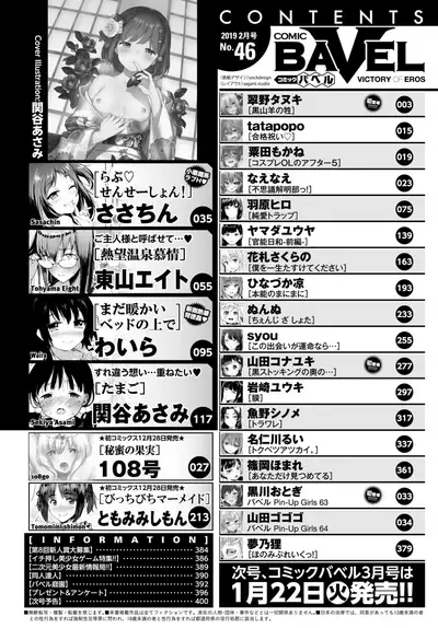 COMIC BAVEL 2019-02