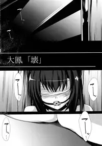 (C89) [Maya-tei (Asano Maya)] Taihou "Kai" (Kantai Collection -KanColle-)
