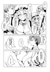 (COMIC1☆8) [FRAC (Motomiya Mitsuki)] SUGAR MIX [Incomplete]