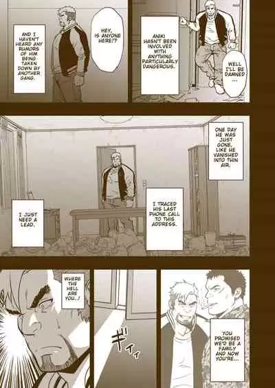 [RYCANTHROPY (Mizuki Gai)] Kazoku [English]