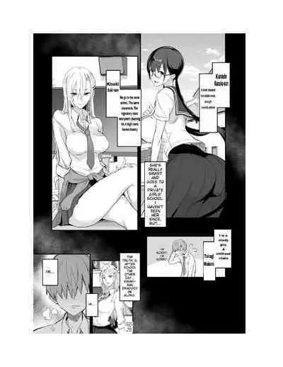 Konna Ii Koto. Ni | Something So Good 2