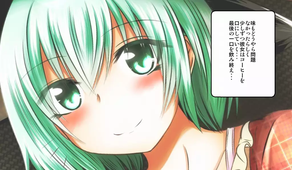 Ero Isha ni Damasareru JK Koishi