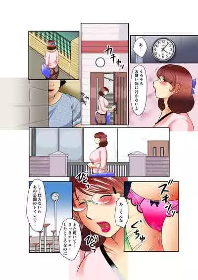 [Fuusen Club] Inka no Shizuku - Nikubenki Sayako 35-sai Sono Ni