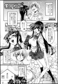 [Yoshioka Hirosumi] Triangle Twinkle Ch.1-2