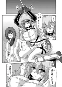 (C81) [Samurai (Hige Masamune, Ebido)] XILLIA Da (Tales of Xillia)
