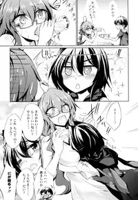 [Amano Chiharu] Renai Kikan no Meltdown - Meltdown of Love Organ [Digital]